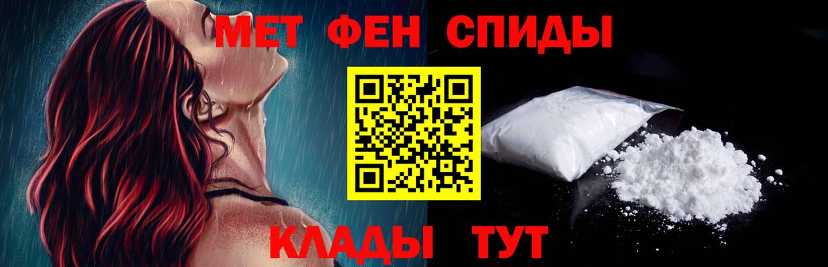 АМФ  Вход с VPN  Красный Сулин  Amphetamine Premium 