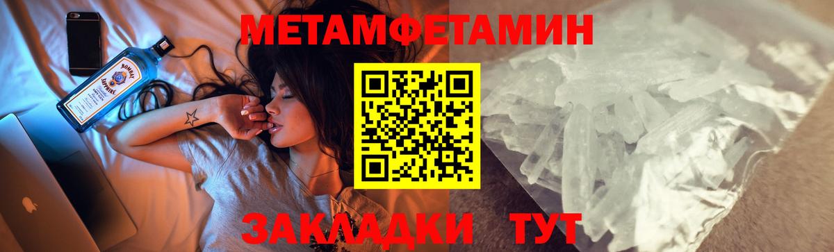 АМФ 98% Красный Сулин