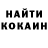 Codein напиток Lean (лин) Kiruha74
