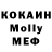 КОКАИН FishScale Valsimot Gaming