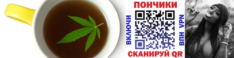 Еда ТГК марихуана  купить наркоту  Красный Сулин 