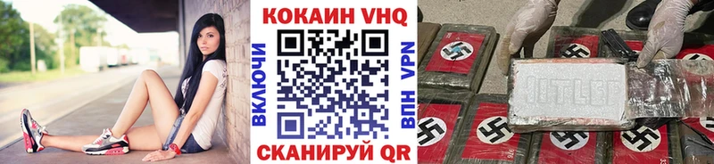 Кокаин Боливия Красный Сулин