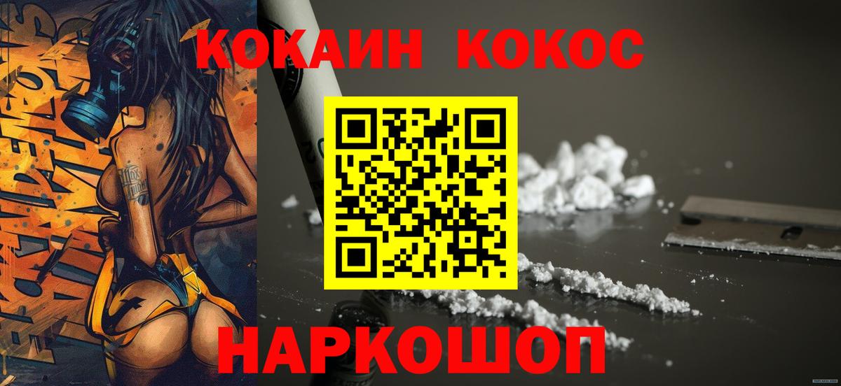 Где найти наркотики?  НБОМе  Бошки Шишки  Красный Сулин  MDMA  Вход с VPN  МЕФ кристаллы  Амфетамин кристаллы 