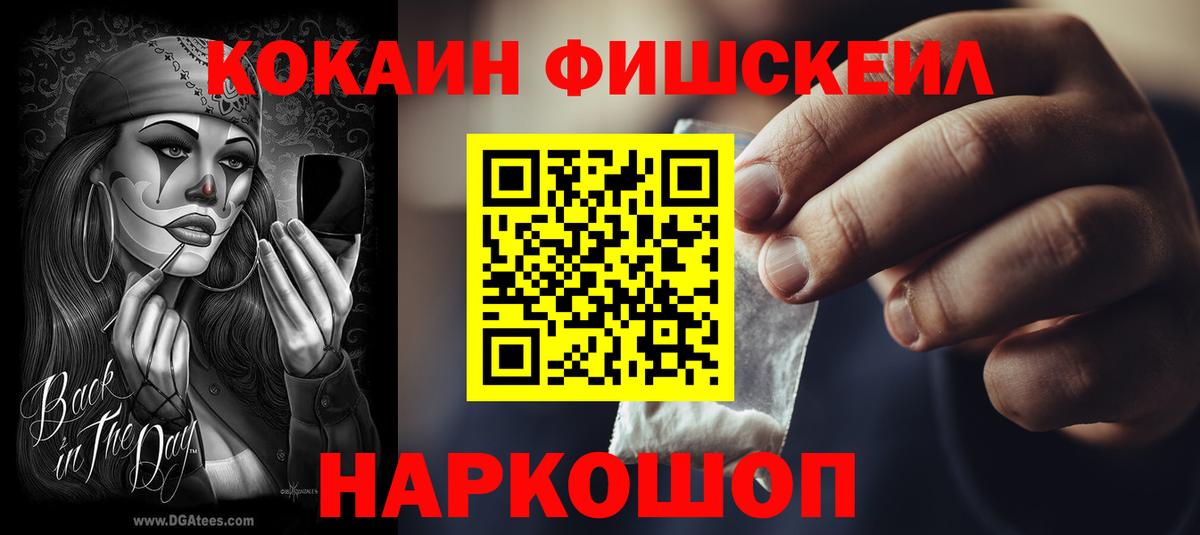 Красный Сулин  Cocaine 98%  закладки  Вход с VPN 