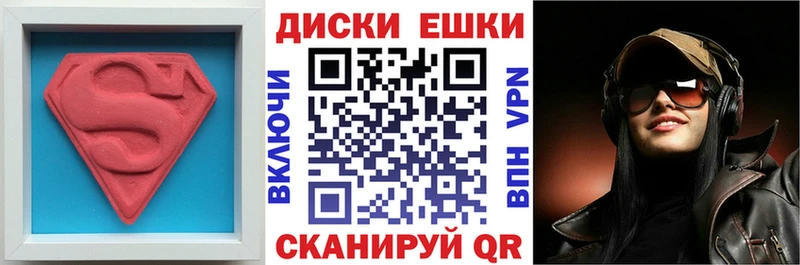 Экстази круглые  Красный Сулин 