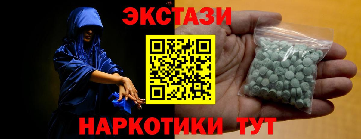 Ecstasy Punisher Красный Сулин