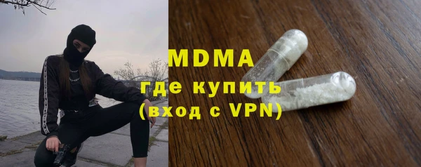 амфетамин Абинск