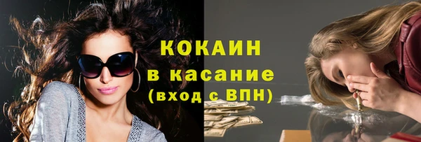 амфетамин Абинск