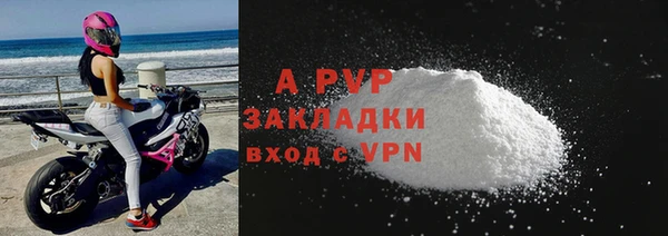 COCAINE Абаза