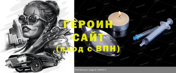 амфетамин Абинск