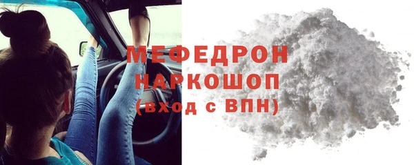 COCAINE Абаза