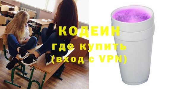амфетамин Абинск