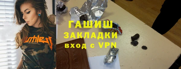 амфетамин Абинск