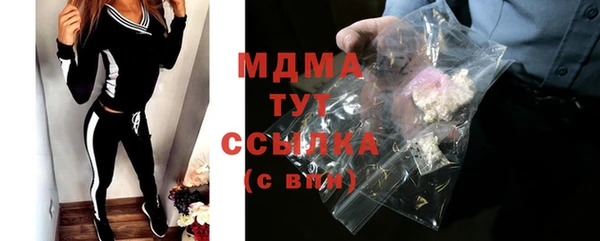 амфетамин Абинск