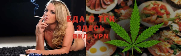 кокаин премиум Новокубанск