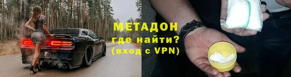 COCAINE Абаза