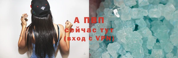 COCAINE Абаза