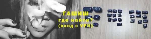 амфетамин Абинск