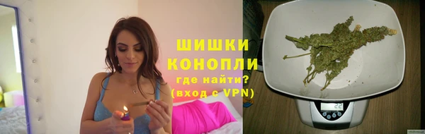 COCAINE Абаза