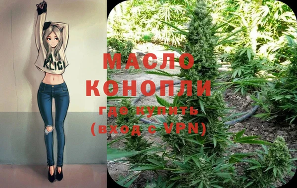 амфетамин Абинск
