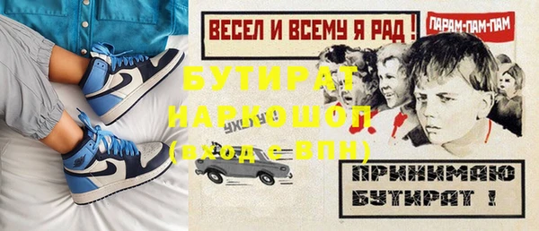 амфетамин Абинск