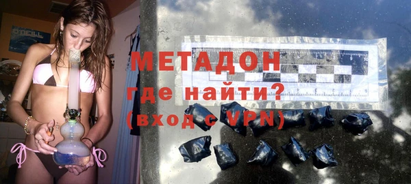 амфетамин Абинск
