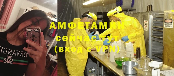 COCAINE Абаза