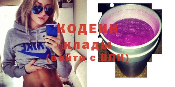 гашиш Новозыбков
