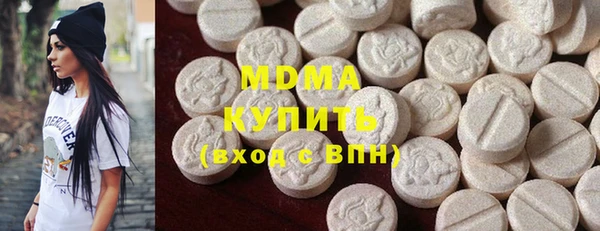 COCAINE Абаза