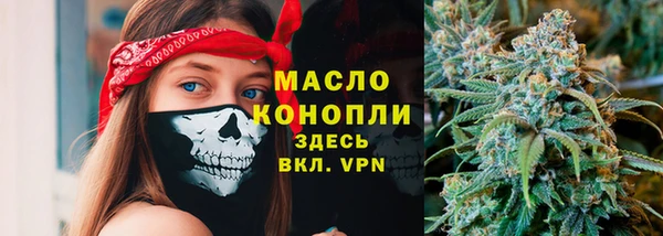 амфетамин Абинск