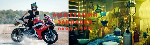 амфетамин Абинск