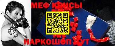 кокаин перу Янаул