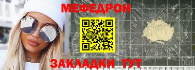 мефедрон VHQ Бузулук