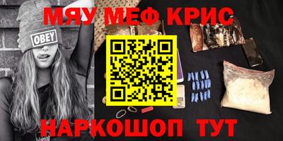 гидра Бугуруслан
