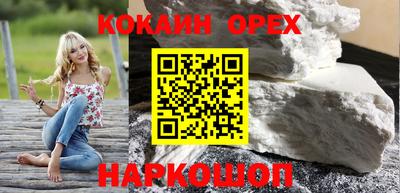 прущая мука Будённовск