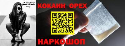 мефедрон VHQ Бузулук
