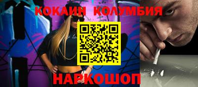 гидра Бугуруслан