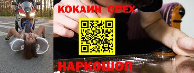 мефедрон VHQ Бузулук