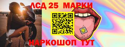 молекула духа Ярославль