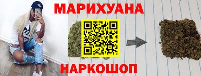 гидра Бугуруслан