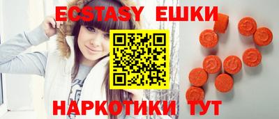 мефедрон VHQ Бузулук