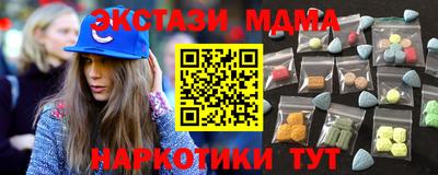 гидра Бугуруслан