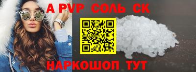 гидра Бугуруслан