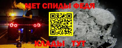 гидра Бугуруслан