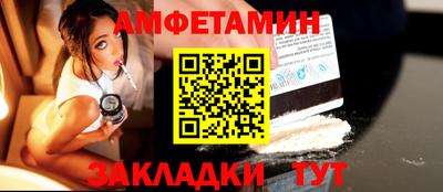 мефедрон VHQ Бузулук