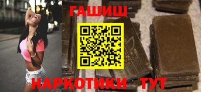 гидра Бугуруслан