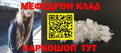 мефедрон VHQ Бузулук