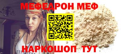 мефедрон VHQ Бузулук