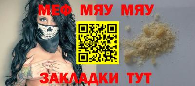 гидра Бугуруслан