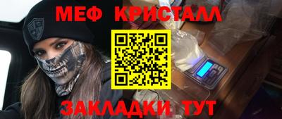мефедрон VHQ Бузулук